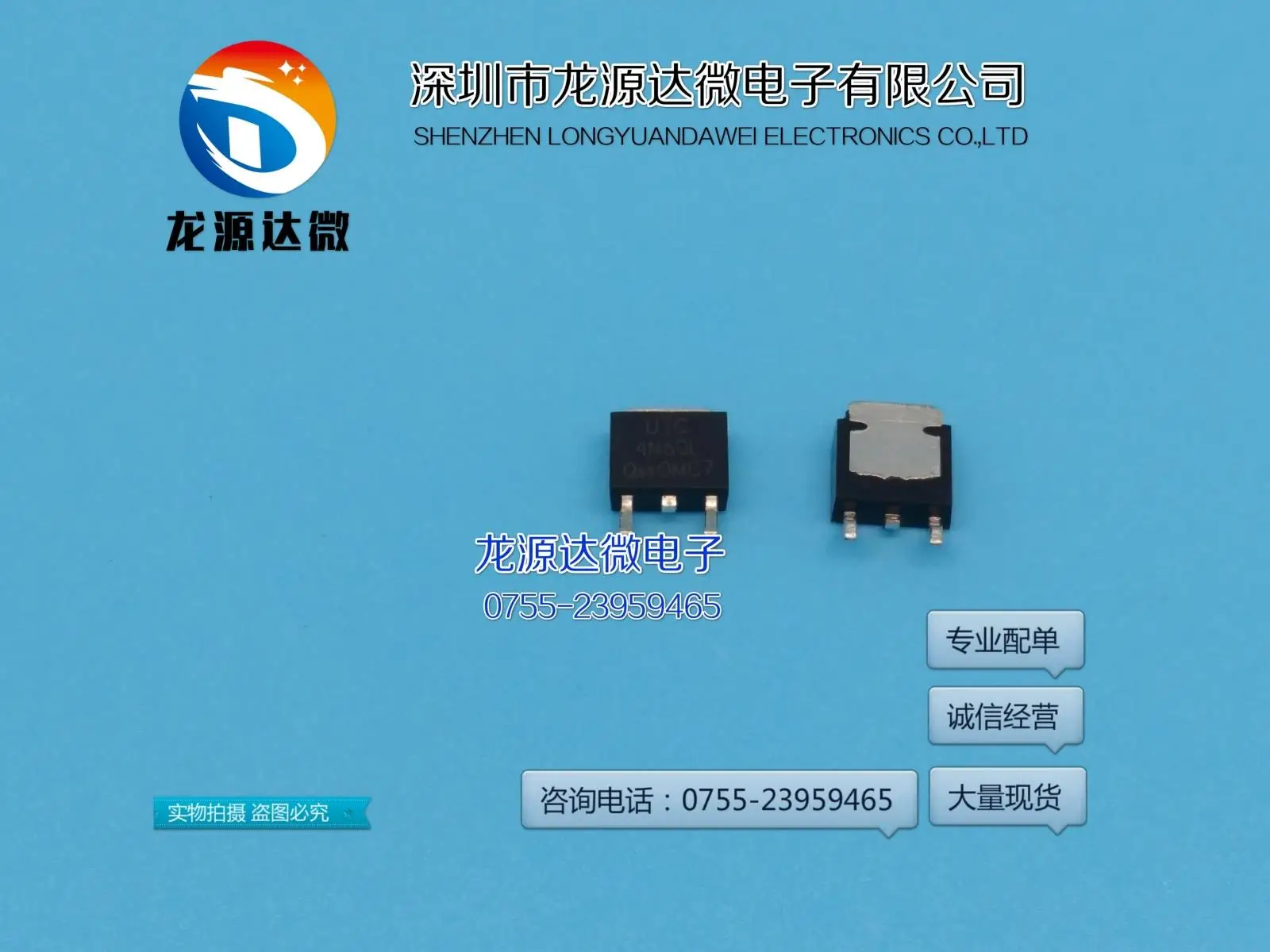 50 шт. 4N60L-TN3-R UTC TO-252 N 650 в 4A