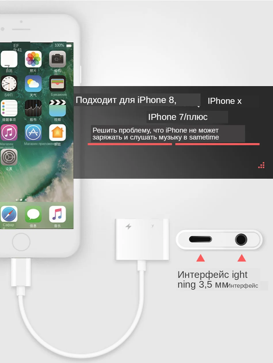 2 in 1 Charging Lighting Adapter For iPhone X 7 8 plus XS MAX Splitter 3.5mm Jack Earphone Aux Cable Connecter Adapters (7)
