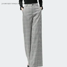 Осенние новые Pantalon женские серые клетчатые брюки с высокой талией Прямые длинные широкие брюки свободные большие размеры офисные женские брюки