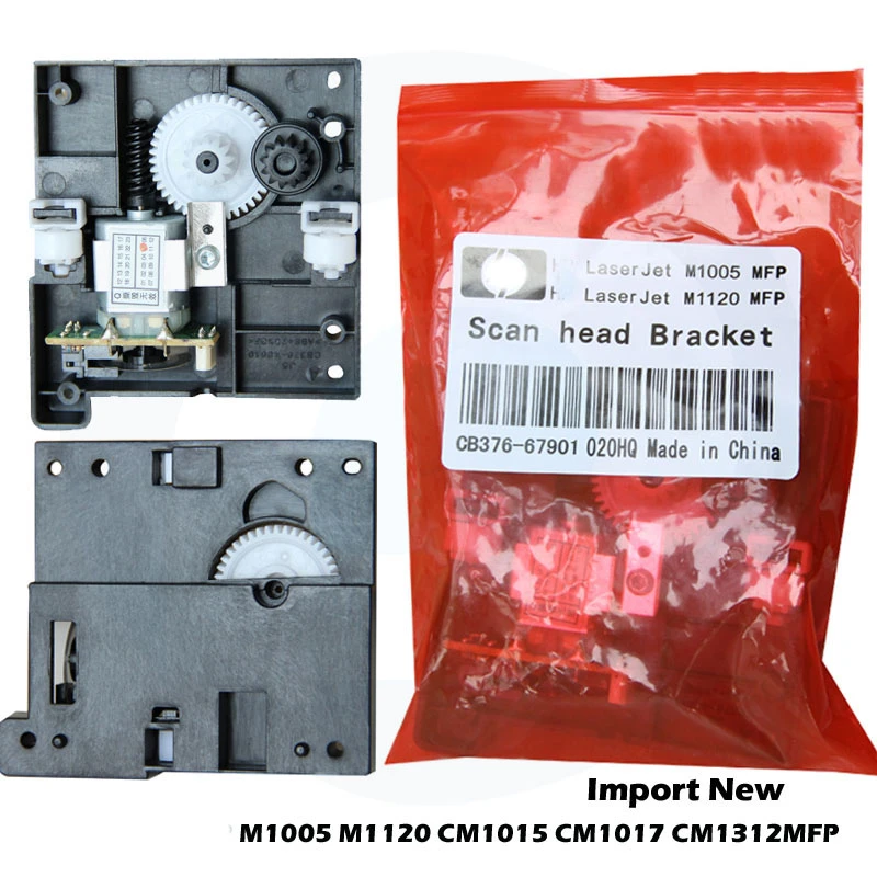 New For Hp Laserjet M1005 Cm1015 Cm1017 M1120 Cm1312 Scanner Head