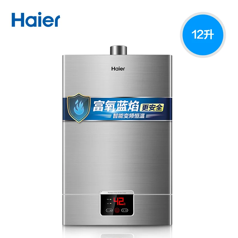 Haier UT Official Gas Water Heater Domestic Natural Gas Constant  Temperature Forced Discharge 10/12/13L tankless water heater - AliExpress