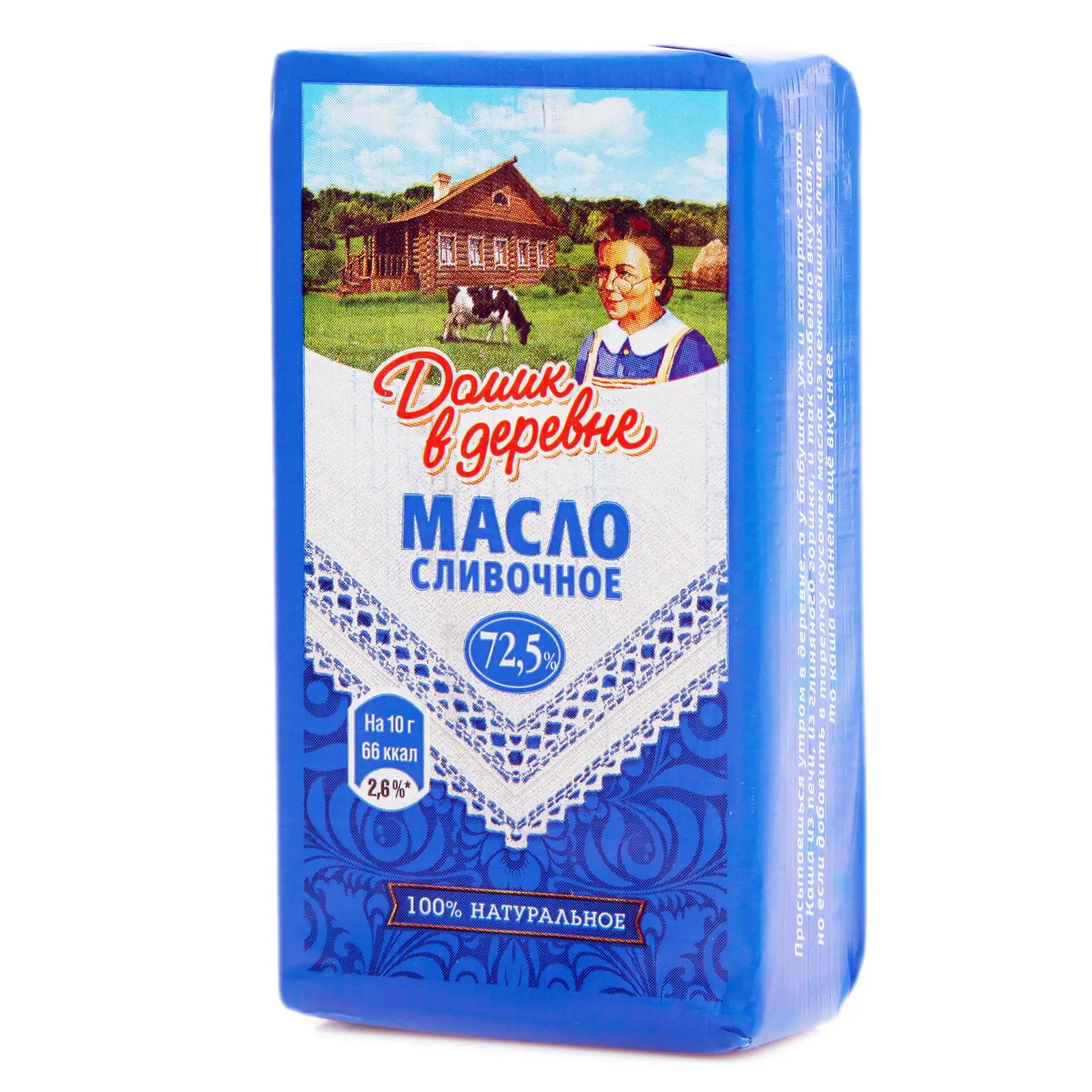Масло Коровушкин край 200 гр 82.5