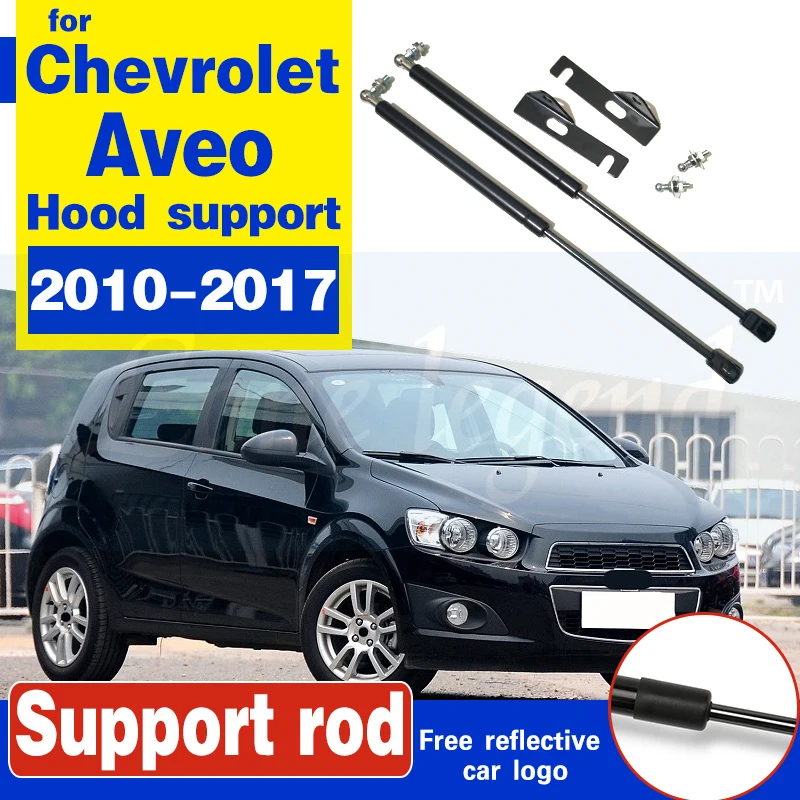 Амортизатор Переднего Капота для Chevrolet AVEO 2010 - 2017 | Автомобили и мотоциклы