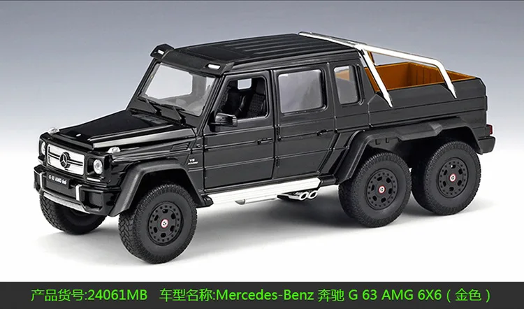 Welly 1:24 Mercedes G63 AMG 6X6 сплав модель автомобиля Diecasts& игрушечные транспортные средства коллекционные подарки не-пульт дистанционного управления Тип транспортная игрушка