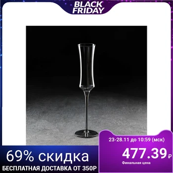 

Champagne glass "Kira", 180 ml, 7x25.5 cm, graphite color