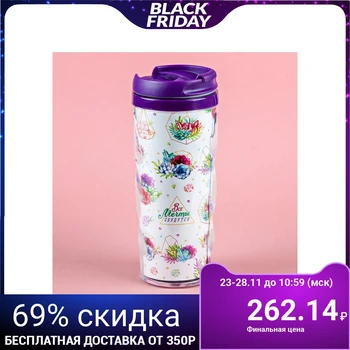 

Thermo glass "All dreams will come true", 350 ml 2859729