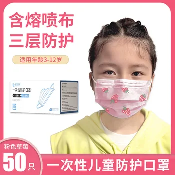 

10/100Pcs Child Kids Disposable Face Masks 3 Layer Anti-Dust Masks Fabric Meltblown Dustproof Cartoon Dog Cat Mask