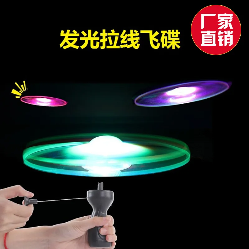 светильник нло ufo smd 100 вт. Led light g50 ufo. светодиодная лампа плоская 30вт. светодиодные светильники нло. лампа светодиодные 220в, 15вт led 15w e27 220.