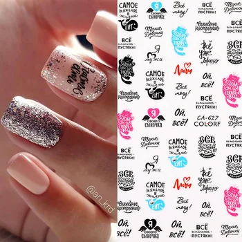 

Letter Design 3D Nail Sticker Russian Series Transfer Beautiful Decals Decoration Nail Art Accessories DIY Adhensive Tips Papers
