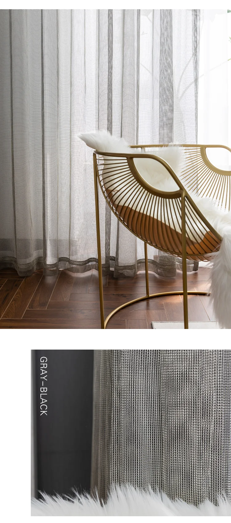 Легкий роскошный промышленный Стиль Современный простой металлический цвет тюль шторы для гостиной спальни полые мелко плетеный узор T244#4
