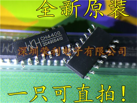 10 шт./лот Новинка 4CH440G CH440 SOP16 на