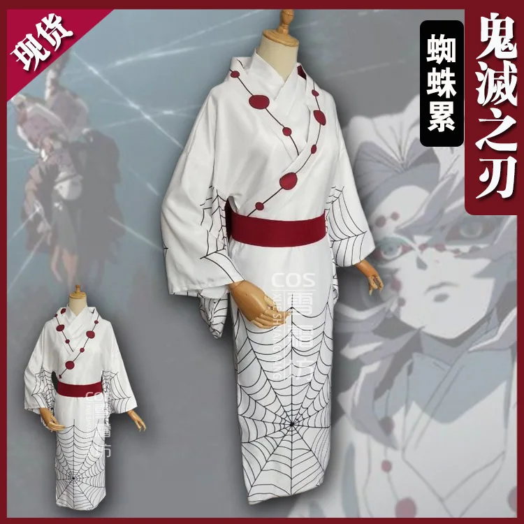 Аниме демон Slayer Kimetsu no Yaiba паук они аяки Руи костюм кимоно для косплея платье