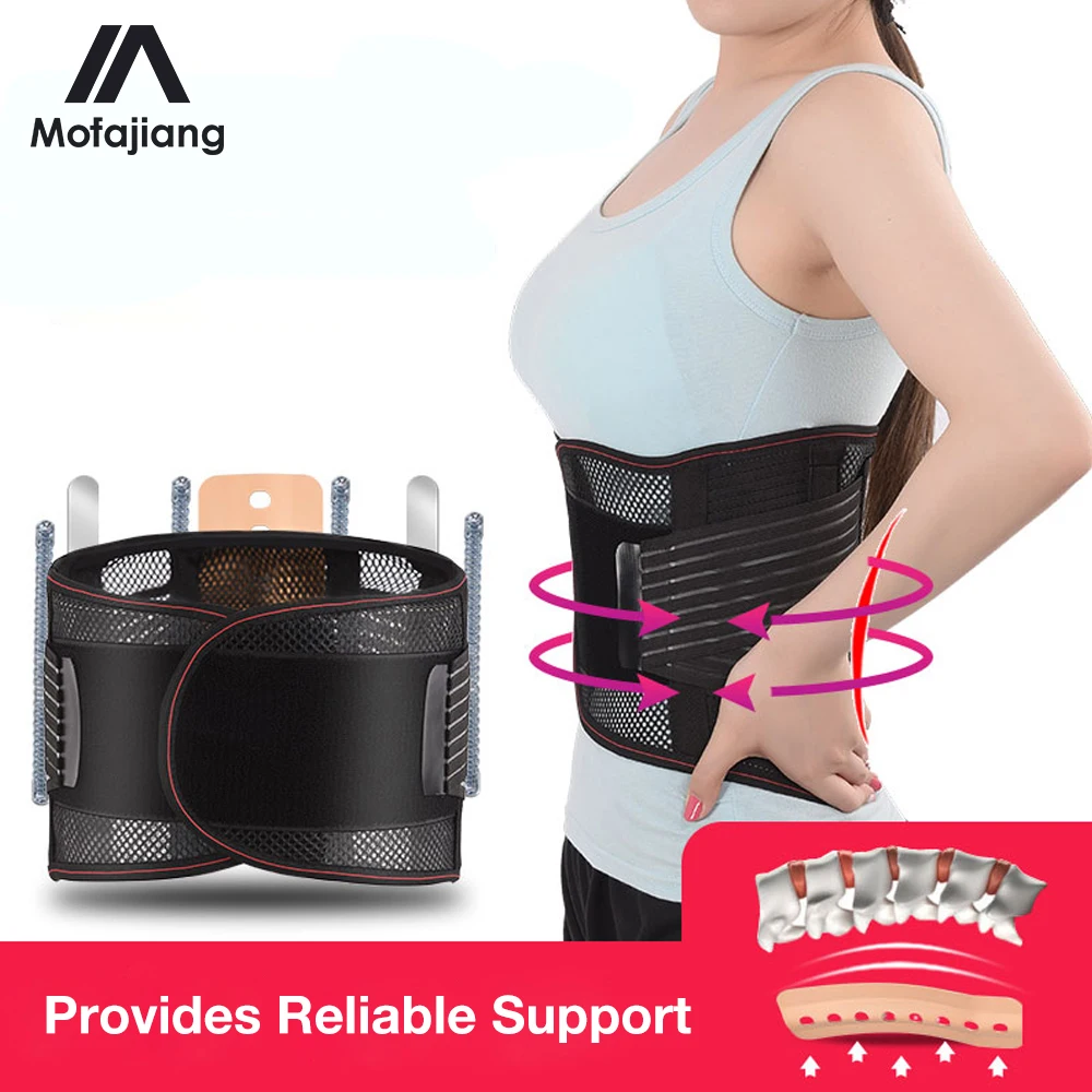 Lumbar Support Belt Waist Back Lumbar Spine Brace Adjustable Back