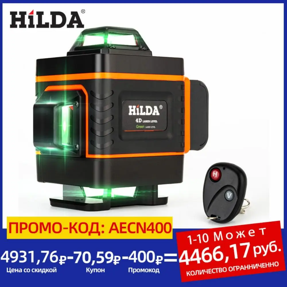 HILDA-Láser de autonivelación, dispositivo con línea para medir de manera horizontal, vertical y en cruz, multiuso, verde, 4D, 16 líneas