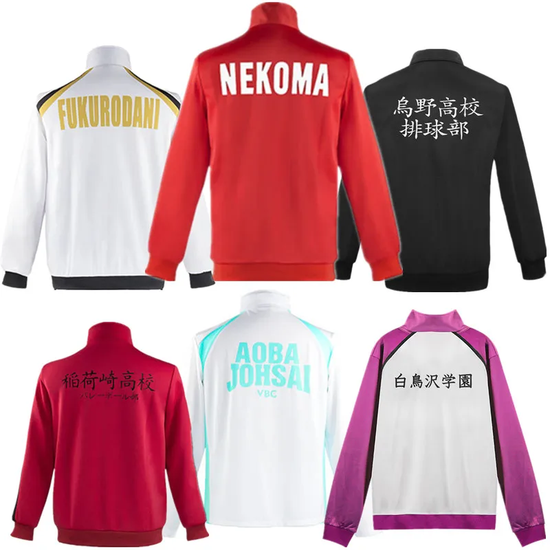 Аниме Haikyuu Karasuno Nekoma Fukurodani Aoba Johsai Shiratorizawa Толстовка Куртка Косплей Костюм Haikiyu