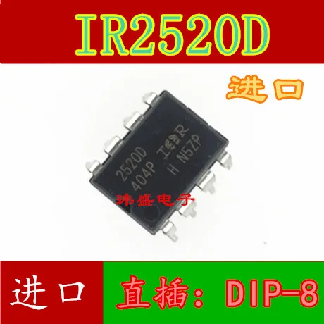10 шт./лот IR2520D DIP-8 2520D