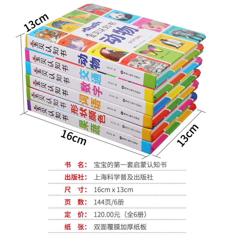 Рисунок 3 - 6 томов, Детские светящиеся искусства