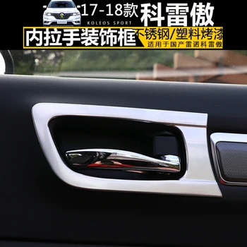 

door pull cover interior bowl circle Interior Accessories part Inner handle decorative frame For Renault Koleos 2017-2018 2019