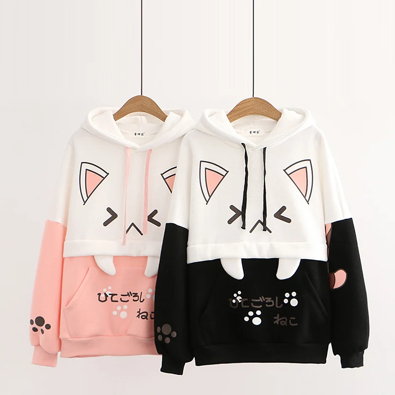 Kawaii Japanese Style Bunny Ears Hoodie - Limited Edition