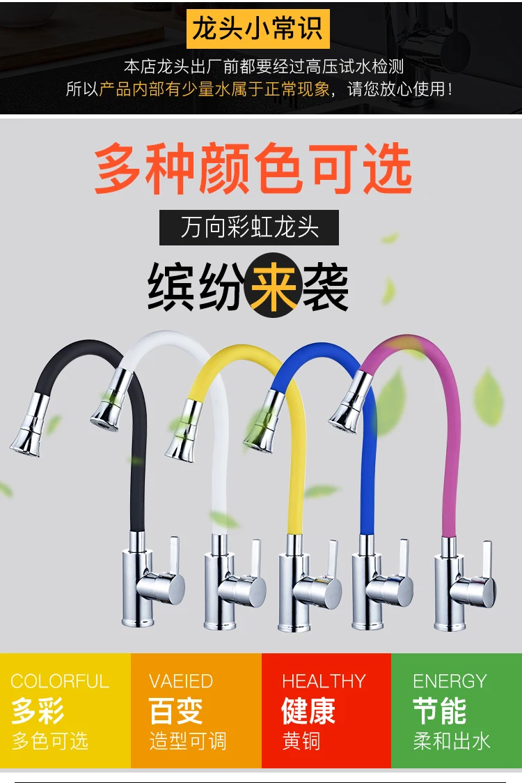 torneira giratória com qualquer direção, misturador de