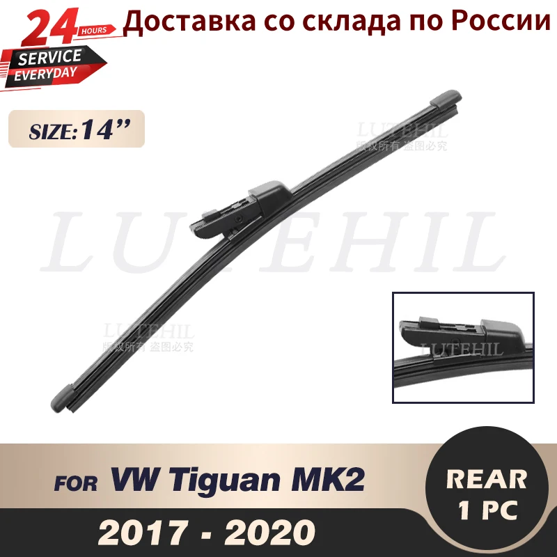 Wiper14RearWiperBladeForVWTiguanMK22017201820192020WindshieldWindscreenRear.jpg