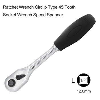 

Hot 1 pcs Ratchet Wrench Circlip Type 45 Tooth Socket Wrench Speed Spanner Car Repair Tool