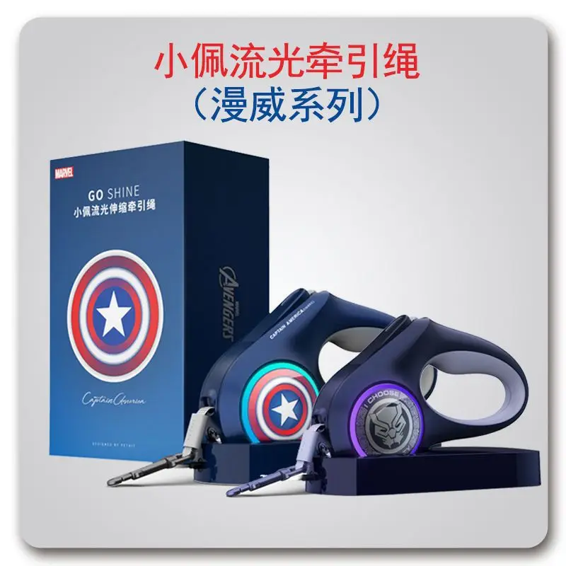 

Peg, Streamer Stretching Dog Hand Holding Rope Marvel America Captain Dog Rope Leash Small And Medium-sized Dogs Thanos