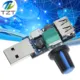 【Alizeker Mall】5V 12V USB Fan Speed Controller Fan Governor Adjustable Potentiometer with Female USB Type-A Adapter. 