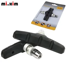 Mi band. XIM складной горный маленький колесный велосипед V-Brake кожа тормозной резиновый V-Brake резиновая пробка поперечной границы