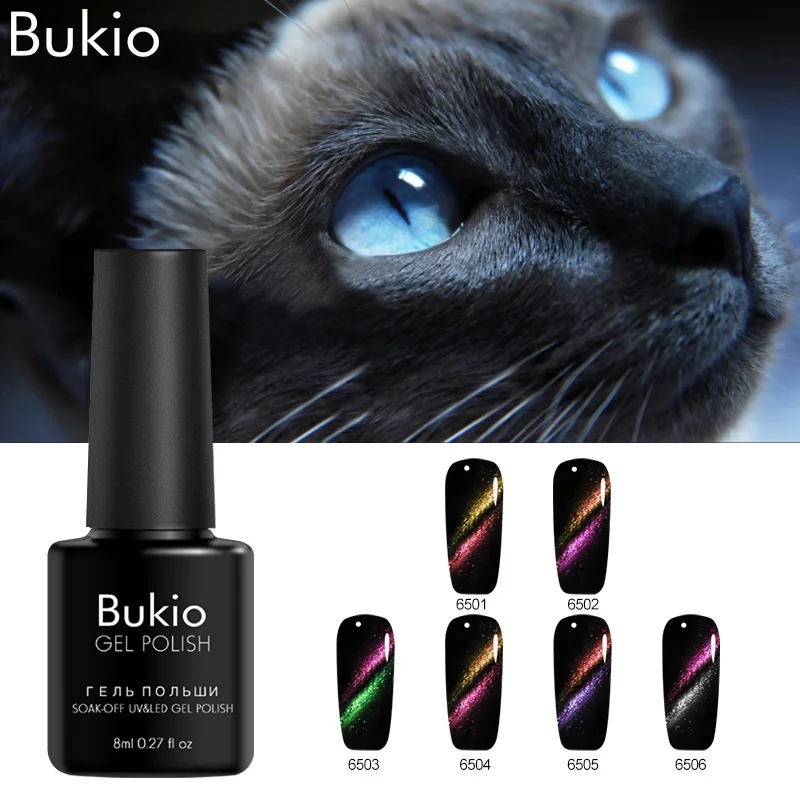 Bukio роскошный двойной кошачий глаз гель лак для ногтей Магнитный Хамелеон УФ
