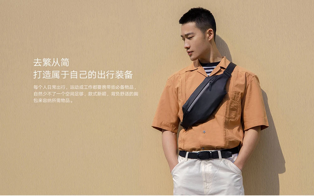 Original Xiaomi Multifunctional Sports Leisure Chest Bag YKK Smooth Zipper Waterproof Surface 2.25L Large space Fashion Belt Bag (8)