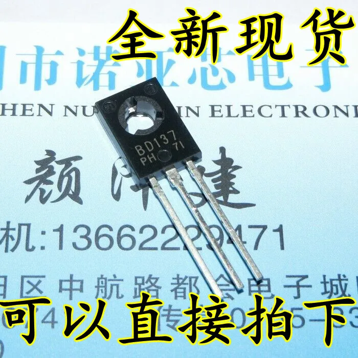 10 шт./лот BD137-126 60V 1.5A 8 Вт Мощный транзистор NPN