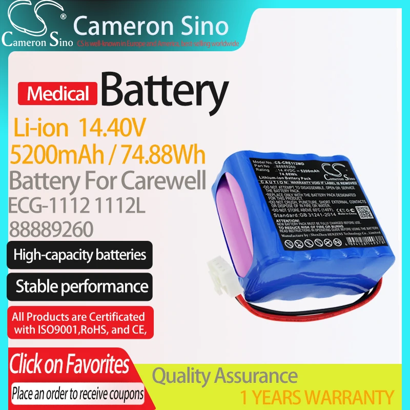 

CameronSino Battery for Carewell ECG-1112 1112L fits Carewell 88889260 Medical Replacement battery 5200mAh/74.88Wh 14.40V Blue