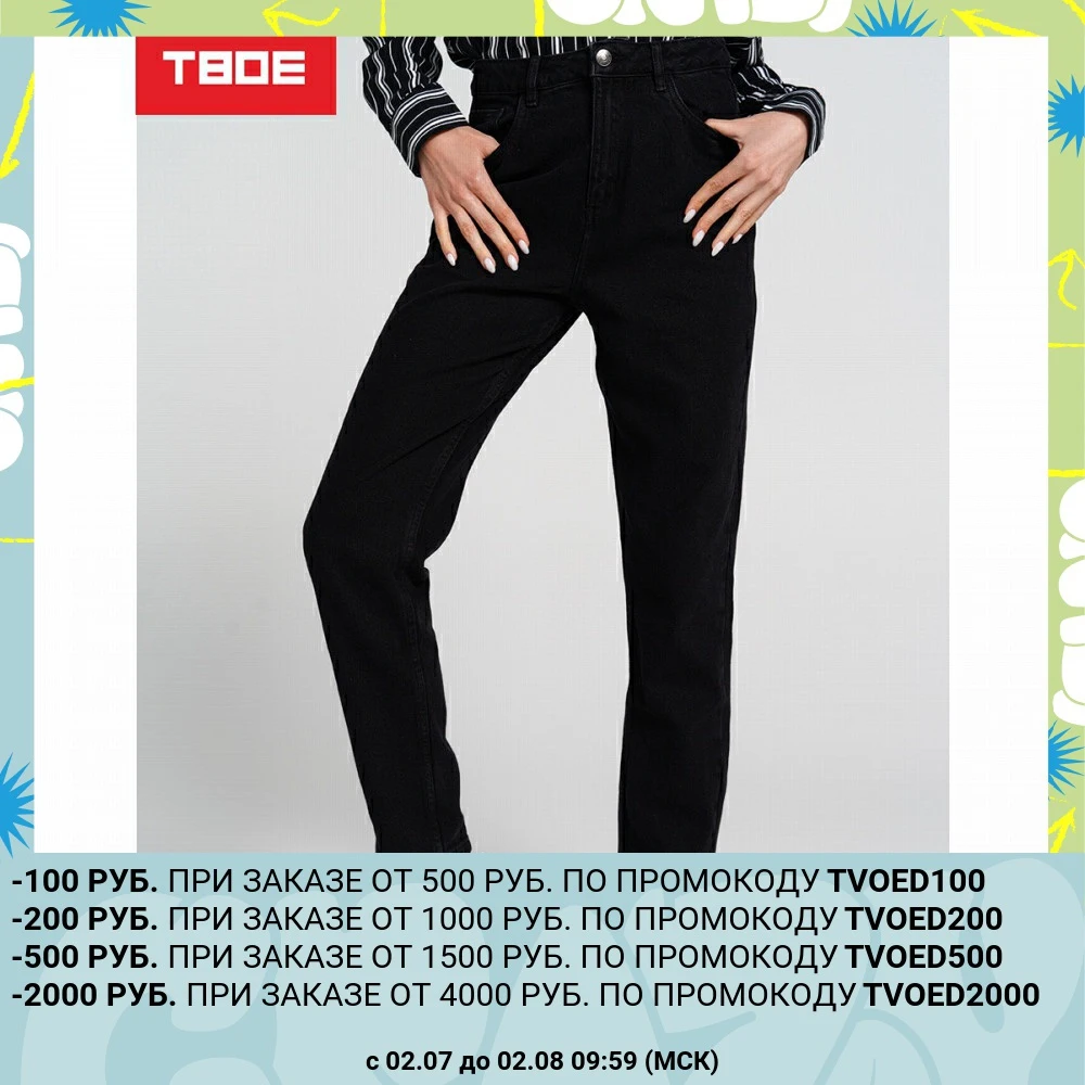 Jeans 4660053797133 Women
