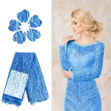 5 ярдов/комплект Африканские кружева нигерийские кружева ткань трехмерная вышивка французский Тюль Чистая кружевная ткань для свадебной вечеринки