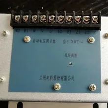 Регулятор напряжения: XWT-4