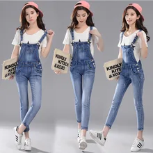 Новые джинсовые штаны с высокой талией, весенние и осенние тонкие сиамские подтяжки в Корейском стиле, женские брюки с 9 точками