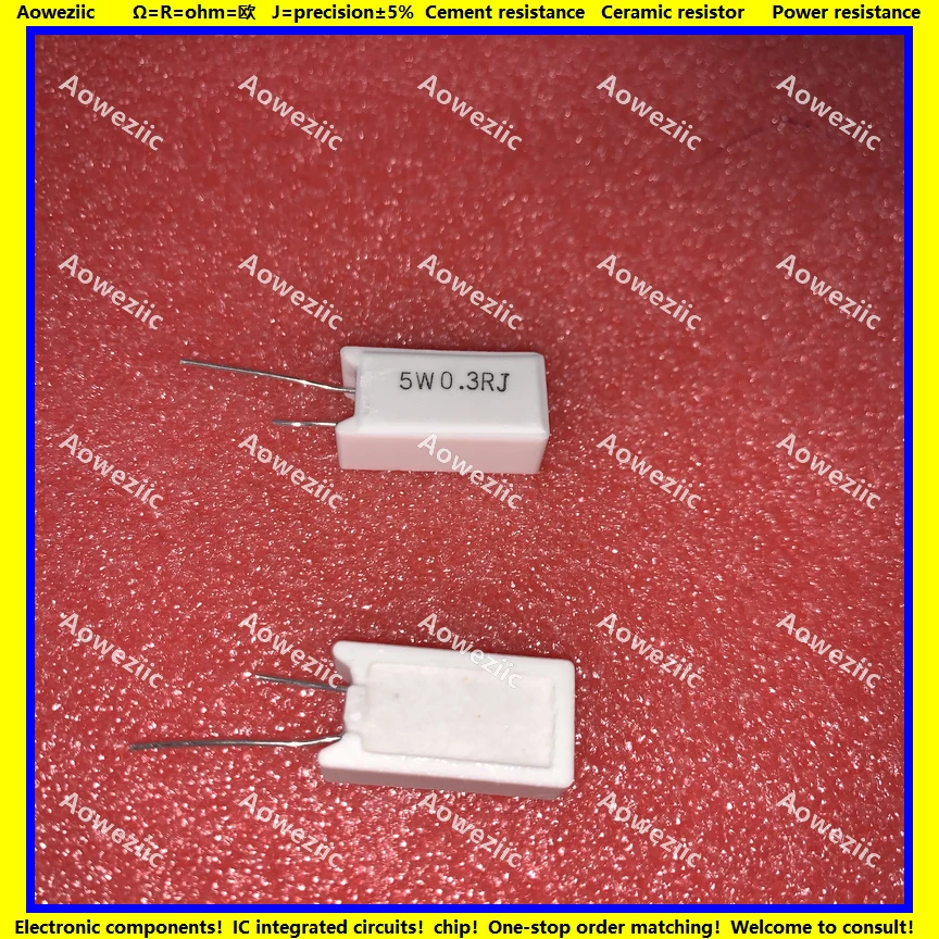 5W0.3RJ 立式水泥电阻