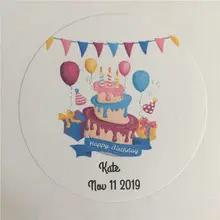 100 штук на заказ на день рождения клейкая наклейка персонализированные подарочные уплотнения декоративные круглые этикетки