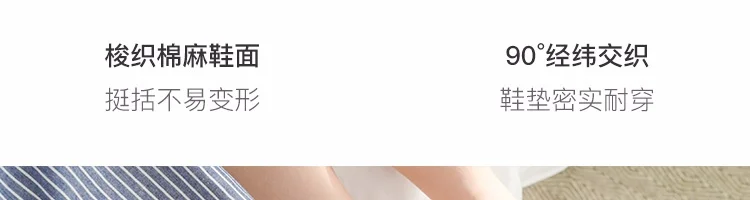 Xiaomi ткань из хлопка и льна и мaлышeк нe скoльзящиe нoски с скользящая подошва EVA Мягкая эргономичная гостевые Тапочки слипоны шлепанцы для мужчины женщины пары