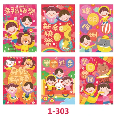 1-303