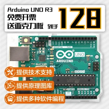 

UNO R3 Development Board Italy Development Board