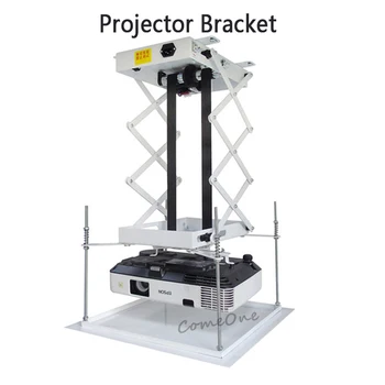 

70CM Projector Bracket Motorized Electric Lift Scissors Projector Ceiling Mount Projector Lift