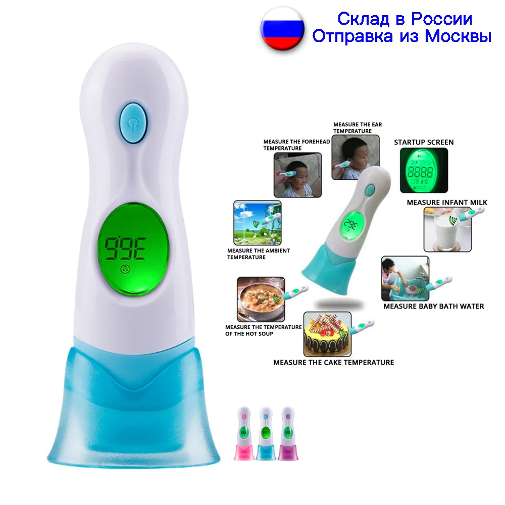 

Russia Shipping 2 in 1 Baby Non-contact Thermometer Infrared Digital LCD Measurement Device for Baby Kids Infant Adults Fever