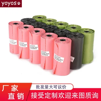 

Biodegradable Pet Garbage Bag Portable Pet Dog Poop Bag Dog Accessories Dog Poop Bag Dispenser Pets Cleaning Supplies Customize