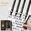 Guangna Calligraphy Pen Beautiful Pen Soft Head Addable Ink Brush/Medium/Fine/Extra-fine Practice Pen Wedding Signature Pen 2