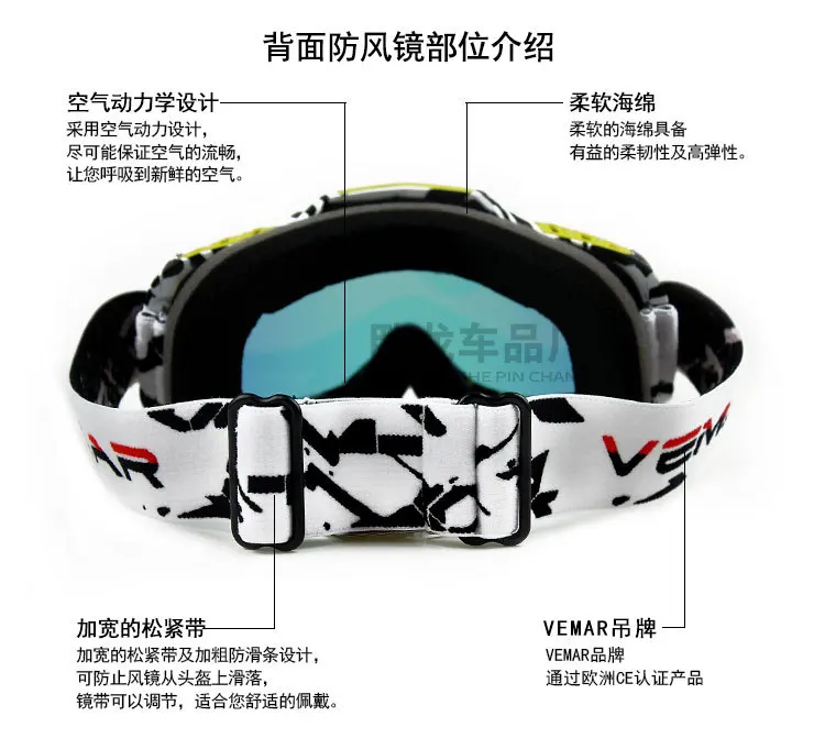 VM-1016水钻风镜-详情-改_07.jpg