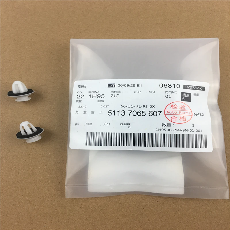 

4pcs/lot 51137065607 New Engine Cover Cotton Leaf Clip Auto Accessories Plastic Clips For BMW