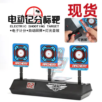 

Electric scoring target, electronic scoring target, automatic return water pistol, soft bullet gun, practice target