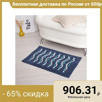 

Carpet "Zebra", 50 x 80 cm, blue, cotton